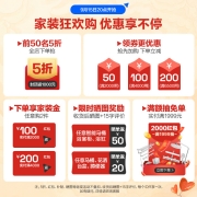 箭牌卫浴（ARROW）家用卫生间大冲力喷射/漩涡虹吸式防臭节水马桶加厚缓降盖板陶瓷连体抽水坐便器 AE1126【极速排污马桶】 305坑距（适用290~380mm）验货后再签收
