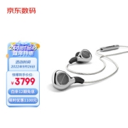 beyerdynamic 拜亚动力 Xelento remote 榭兰图 入耳式HiFi耳机