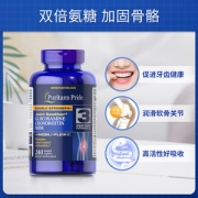 普丽普莱 双倍浓度 氨糖维骨力 240片/瓶