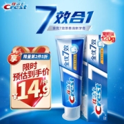 PLUS会员：Crest 佳洁士 全优7效牙膏 强健牙釉质 120g