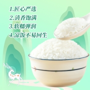 京东京造 十月稻田 生态长粒香米5kg 当季新米 东北大米
