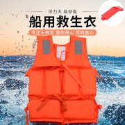 戈顿 救生衣成人浮力背心钓鱼坐船救援装备应急救灾抗洪抢险防洪漂流 带反光片 带口哨