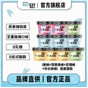 OATLY 噢麦力 燕麦雪糕杯装60g*10混合装[原味*3百香果*3多莓*2开心果*2]