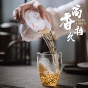 雾鼎茗 鸭屎香 单丛茶凤凰特级单丛 摆泡礼盒装30包180g 爱马仕橙