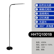 松下（Panasonic）led全光谱高显色护眼落地灯可调光蜂窝发光技术阅读学习钢琴落地灯 12W全光谱高显色落地灯黑色HHTQ1001B