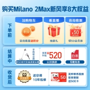 云米（VIOMI）1.5匹新风空调京东小家智能生态 60m³/h大新风量Milano2 Max新一级空调挂机KFRd-35GW/Y3XN3-A1