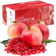 京东特价APP：京爱 突尼斯软籽石榴 4.5-5斤大果 严选5-6粒