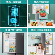 海信冰箱四开门嵌入式超薄家用电冰箱 一级能效430升风冷无霜十字门冰箱 BCD-430WMK1DPQ 海信