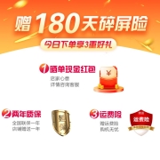 荣耀magic3pro 新品5G手机 【12期分期可选】 8+256-亮黑色 官方标配【享180天碎屏保】