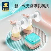 小白熊吸奶器 电动吸奶器双边吸乳器母乳集奶器挤奶器 HL-3036