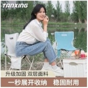 TanXing 探兴 户外折叠椅 萌宝蓝 大号