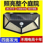太阳能灯户外花园庭院灯家用人体感应新农村路灯防水壁灯室外电灯