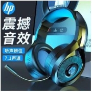 HP 惠普 电脑耳机游戏头戴式电竞有线耳麦台式笔记本吃鸡听声辩位7.1