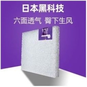 4D空气纤维坐垫凉垫学生教室椅子夏季久坐屁垫透气防痔疮货车座垫