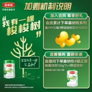 伊利奶粉 金领冠系列 塞纳牧幼儿有机配方奶粉 3段800g（12-36个月幼儿适用）新老包装随机发货 更高乳铁蛋白