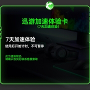 雷蛇（Razer） 那伽梵蛇进鼠标 有线鼠标 游戏鼠标 机械式拇指按键 RGB 电竞送男友礼物 【鼠标+加速卡套装】那伽梵蛇进化版