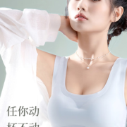 MooBeo 女士无钢圈文胸 2件装 3012 080