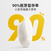 窝小芽有机胚芽米500g 95%胚芽完整率优质大米一周谷物类儿童粥米杂粮米营养主食享宝宝婴儿食谱 一周胚芽米30g*7