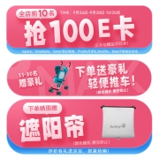 maxi cosi迈可适 儿童安全座椅 0-7岁 正反向安装  ISOFIX接口 Priafix 巴黎蓝（京东专属供货）830137902