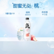 元气森林 白桃味饮料无糖无热量苏打气泡水480ml*15瓶装 整箱