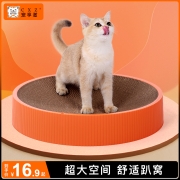 猫抓板猫窝耐磨耐抓不掉屑圆形特大号一体猫爪板盘猫用品猫咪玩具
