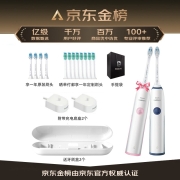 飞利浦（PHILIPS）电动牙刷 成人声波震动牙刷情侣套装电动牙刷自动牙刷 HX3226情侣套装（深海蓝+樱花粉）