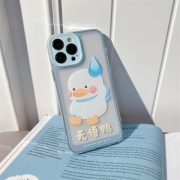 昊穆 iPhone全系列手机壳
