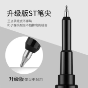 日本百乐（PILOT）Juice Up果汁笔新款按动彩色中性笔手账笔0.4mm LJP-20S4 0.4mm黑色5支装