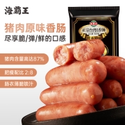 海霸王 黑珍猪台湾风味香肠 经典原味 268g*4/袋（1072g） 台式烤肠 烧烤食材 火锅食材