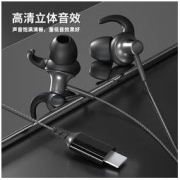MINISO 名创优品 鲨鱼鳍Type-c金属入耳式耳机 粉色