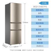 Haier/海尔冰箱三门两门 风冷无霜/直冷超薄小型家用家电出租房简装节能电冰箱 218升直冷节能三门冰箱BCD-218STPS