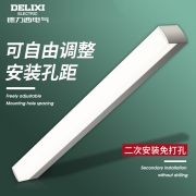 德力西 (DELIXI)照明LED镜前灯浴室卫生间防水防雾防锈壁灯化妆灯简约免二次打孔补光灯 【MJ802暖白光】9瓦 长度50厘米