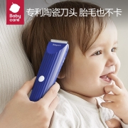 babycare 婴儿理发器宝宝理发婴儿理发器静音宝宝剃头理发器防水充电 奥里安蓝