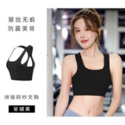 Rianne.He 女子运动内衣 WSWX001