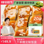 优形 沙拉鸡胸肉 100g*20袋 多口味可选