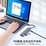 友博士 Type-C扩展坞macbook苹果笔记本电脑转换器usb c转接头mac拓展坞 HDMI4K+PD60W+USB3.0+SD/TF
