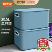 禧天龙 日式简约收纳盒 石青色 特大号1个装 衣物整理箱 多功能储物箱 玩具收纳箱 内衣收纳盒