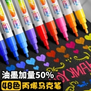 名卓 丙烯马克笔24色咕卡笔DIY涂鸦画笔儿童手绘彩色丙烯颜料套装 【油墨加量50%】24色