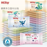 努比（Nuby）婴儿湿巾 儿童宝宝湿纸巾 手口专用湿巾清洁护肤 新生儿湿巾纸 迷你便携小包装 4组（8抽*32包）