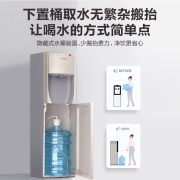 安吉尔 Angel 饮水机家用立式下置式温热款速热饮水机Y2891LK-K-N