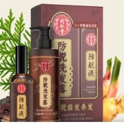 北京同仁堂 生姜防脱发 洗发水营养液控油套装 50ml+500ml