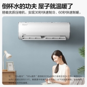 美的空调 冷静星1匹 1.5匹挂机 新能效变频冷暖壁挂式智能家电PH400  1.5匹PH400 15~23㎡