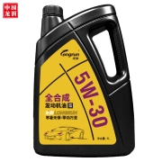 龙润（Longrun）京保养 全合成汽油机油润滑油 5W-30 SN级 4L 汽车用品