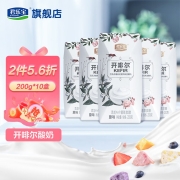 JUNLEBAO 君乐宝 开啡尔酸牛奶风味发酵乳 营养早餐奶 家庭装 原味酸奶200g*10盒