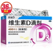 聚划算百亿补贴：星鲨 维生素d维D滴剂  36粒*5盒 共180粒