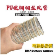 PU聚氨酯风管 内径45mm/每米 壁厚0.9mm