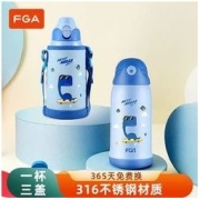 FGA 富光FGA316内胆儿童保温杯带吸管两用幼儿园小学生大容量水杯子