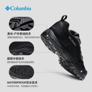 Columbia哥伦比亚户外男子防水抓地登山徒步鞋BM0124 010 42(27cm)