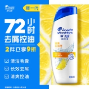 Head & Shoulders 海飞丝 去屑洗发露 清爽去油型 400ml