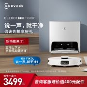科沃斯（ECOVACS） T10 TURBO扫地机器人扫拖一体家用洗地机自动洗抹布自动烘干DBX23 自清洁 人机交互